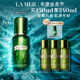 海藍之謎（LA MER）修護煥新精萃水150ml精粹水精華液護膚品套裝化妝品禮盒生日禮物