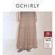 歐時(shí)力OCHIRLY蓬蓬紗裙大擺傘裙長(cháng)裙網(wǎng)紗半身裙度假裙秋季新品 灰杏 S