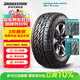 普利司通（Bridgestone）汽車(chē)輪胎 215/75R15 100S A/T698 適配長(cháng)城皮卡/全順/吉姆尼/寶典