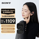 索尼（SONY）LinkBuds Open開(kāi)放式環(huán)形真無(wú)線(xiàn)耳機WF-L910 黑色