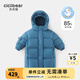 齊齊熊（ciciibear）寶寶羽絨服長(cháng)款冬季男童保暖外套三防蓄熱兒童加厚加長(cháng)冬裝 煙雨藍【長(cháng)款抗寒】 110