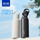 哈爾斯（HAERS）保溫杯316不銹鋼無(wú)螺紋運動(dòng)水壺冰塊保冷水杯大容量便攜外帶杯子 沖鋒黑660ml-內膽SUS316