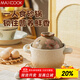 美廚（maxcook）陶瓷煲砂鍋一人食1L煲湯熬藥煮粥燜飯燉鍋養生湯鍋大肚煲MCTC1163