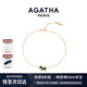AGATHA/璦嘉莎 9k迷你金手鏈女士 生日禮物送女友老婆高級感輕奢手環(huán) 綠色