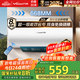 萬(wàn)和（Vanward）【節能星Q2】50升電熱水器2200W速熱免換鎂棒超一級能效?智感斷電防護?抑菌凈水國家補貼20%