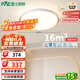 雷士（NVC）全光譜護眼吸頂燈臥室燈簡(jiǎn)約奶油風(fēng)智能LED照明燈具-悅晨Z