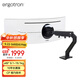 愛格升（ERGOTRON）HX-HD重型G9顯示器支架電腦支架顯示器支架臂旋轉(zhuǎn)電腦架臺式機(jī)底座增高架電腦桌45-647-224黑色