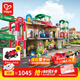 Hape軌道火車(chē)玩具 木質(zhì)軌道車(chē)超大型4層城市套裝 男女孩兒童禮物 摩登城市火車(chē)軌道套 3-8Y