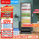 美的（Midea）318升展示柜冷藏保鮮柜風(fēng)冷臺式單門(mén)飲料柜蛋糕柜鮮花柜酒水水果便利店冰箱冰柜SC-318GM(EB)黑色