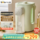 小熊（Bear）暖噸噸電熱水瓶 燒水壺電熱水壺 風(fēng)精靈風(fēng)冷降溫玻璃內壁 大容量恒溫電水瓶 ZDH-H36E5
