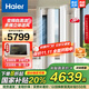 海爾（Haier）3匹新一級能效變頻自清潔冷暖空調 立柜機式客廳空調 3匹 一級能效 循環(huán)大風(fēng)量一鍵PMV變頻空調
