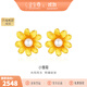 金至尊（3DG Jewellery）小雛菊黃金耳釘5G工藝足金999珍珠耳飾送女友老婆生日禮物計價(jià) 總重2.18克（金重2.10克）