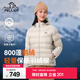 伯希和（Pelliot）【經(jīng)典2.0】800蓬鵝絨羽絨服男女冬季保暖棉衣短款防風(fēng)連帽外套 【女款】米白色 | 95%絨子含量 M