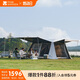 牧高笛（MOBIGARDEN）帳篷 戶外露營黑膠防曬速開帳篷假日山居10.9 NX23661017 晨霧白