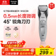 松下（Panasonic）電動(dòng)理發(fā)器成人兒童剃頭電推子家用剃頭剪刀理發(fā)神器 生日節日禮物送男士送男友老公 ER-WGC5B