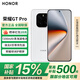 榮耀GT Pro 新品5G手機【國家補貼15%】7200mAh青海湖電池 榮耀綠洲護眼屏 5G AI手機 冰晶白 16GB+512GB 官方標配【國家補貼15%】
