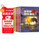 那年那兔那些事兒（全5冊）漫畫(huà)1-5冊愛(ài)國主義教育青少年歷史繪本故事書(shū) 中小學(xué)生課外閱讀紅色經(jīng)典 開(kāi)學(xué)必讀書(shū)目