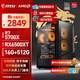 微星（MSI）AMD銳龍7 5700X/7650GRE/6500XT/6800XT/5050/5060Ti臺式組裝機游戲電競設計辦公電腦主機DIY整機 配置二：R7 5700X+RX6500XT