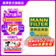 曼牌（MANNFILTER）CUK1919M/cuk19030空調濾芯格適用RAV4傳祺GS4卡羅拉凱美瑞雷凌