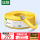 綠聯(lián)超五類(lèi)屏蔽網(wǎng)線(xiàn)【0.50±0.008mm純銅線(xiàn)芯】CAT5e千兆帶屏蔽網(wǎng)線(xiàn) 抗干擾工程監控布線(xiàn)100米 65361