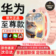 GINALAIG華為機適用智能兒童電話(huà)手表防水定位遠程監控小學(xué)3-6-12-18歲初高中生青少年手表可插卡定位手表 粉-至尊款24核128G雙攝+磁吸表帶+微信+支付 全國聯(lián)保-學(xué)生無(wú)游戲專(zhuān)用版本