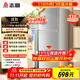 志高（Chigo）118升兩門雙門二門冰箱 宿舍租房小戶型家用冷藏冷凍小冰箱 節(jié)能保鮮低噪BCD-118A158JD銀色