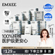 嫚熙（EMXEE）孕婦內褲產(chǎn)婦一次性?xún)妊澛糜纬霾钤伦颖銛y裝免洗純棉內褲 【7A抗菌純棉女士款】36條 XL (建議100-120斤)