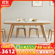 采薇 大理石餐桌家用餐桌椅實(shí)木白蠟木餐桌椅組合現代簡(jiǎn)約方形飯桌 1.6米餐桌+6椅
