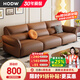 HODW 沙發(fā) 意式真皮沙發(fā)客廳2025新款頭層牛皮極簡(jiǎn)小戶(hù)型直排沙發(fā)皮藝 腳踏【暮光棕】不單賣(mài) 2.8mm加厚頭層牛皮