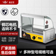 DAZHIWANG烤腸機商用全自動(dòng)擺攤304不銹鋼小型全套早餐臺灣烤腸一體機家用淀粉腸臺式專(zhuān)用火山石香腸熱狗機 【經(jīng)典款】五管帶玻璃罩帶門(mén)【店長(cháng)推薦】