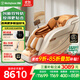 西屋（Westinghouse）【CE認證】 S570家用智能電動(dòng)按摩椅全身按摩器肩頸腰背揉捏全自動(dòng)太空艙沙發(fā)2025十大按摩椅品牌 霞光橙【溫馨浪漫，淺色家居首選】