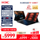 H3C新華三MegaBook【國家補貼20%】雙系統二合一筆記本電腦Lunar Lake/16G/1T本地AI長(cháng)續航輕薄本電腦