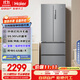 海爾（Haier）家宴335升法式多門四開門電冰箱小戶型家用一級能效變頻風(fēng)冷無霜BCD-335WLHFD9DS9家電國家補(bǔ)貼20%