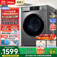 海爾（Haier）滾筒洗衣機全自動(dòng)國家補貼 帶烘干洗烘一體10公斤大容量超薄一級能效 京東自營(yíng) EG100H39PLUS 