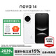 華為 nova 14 國家補貼 多焦段紅楓質感人像 鴻蒙智能華為手機 凝霜白 12GB+256GB全網通