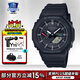 卡西歐（CASIO）男表黑金GSHOCK雙顯運動防水腕表送男友石英電子手表禮物 GA-B2100-1A+太陽能