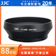 JJC 相機遮光罩 適用于奧林巴斯17mm F1.8鏡頭 替代LH-48B EM10III EM1X EM10M2 EM5II EM10IV配件 黑色