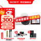 索尼（SONY）ZV-E10K APS-C半畫(huà)微單16-50二代鏡頭套裝  ZV-E10/ZV-E10L vlog短視頻 直播ZV-E10K 【國家補貼】 白色K套機【皮套+電池+充電器+腕帶】