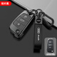 正希奧迪Q3鑰匙套A3/A1/Q2L/S3/R8/Q7老款A6/A6L汽車(chē)折疊遙控包殼扣男 奧迪D款-炭纖黑(方頭皮扣)