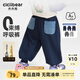 齊齊熊（ciciibear）[云盾褲]齊齊熊男童褲子春秋款寶寶衛(wèi)褲運(yùn)動(dòng)褲兒童童裝衣服秋冬季 夜海藍(lán)【經(jīng)典春秋款】 100