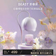 野獸派（THE BEAST）【中秋節禮品】巴黎鳶尾小小鈴蘭燈禮盒香薰蠟燭融蠟燈生日禮物