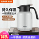 蘇泊爾（SUPOR）保溫壺316不銹鋼泡茶壺家用熱水瓶大容量燜茶壺保溫水壺悶暖水壺 珍珠灰- 1.6L 【無(wú)茶倉】保溫壺