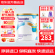 紐康特（Neocate）氨基酸完全水解腹瀉無(wú)乳糖防過(guò)敏配方牛奶蛋白嬰幼兒特配奶粉 【澳版】1+段紐康特原味400g 1件裝