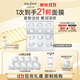 科蘭黎（GALENIC）小鉆珠面膜12顆 補水保濕淡紋睡眠涂抹 護膚品