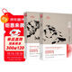 沈從文經(jīng)典代表作：邊城+湘行散記（套裝全2冊）