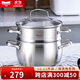 Momscook 不銹鋼湯鍋淺燒鍋燉湯鍋復底加厚 玻璃蓋 SUS304 電磁爐燃氣通用 22×12.5CM【配蒸籠】 22cm