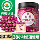 丙田 有機玫瑰花蕾 平陰重瓣玫瑰花茶特無(wú)熏硫級原味玫瑰花干大朵泡水