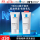 理膚泉油痘肌調(diào)理MAT乳40ml水楊酸清痘控油保濕乳液護(hù)膚品11.11搶先購(gòu)