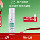 玉澤（Dr.Yu）洗面奶 凈顏調(diào)護潔面泡 溫和無皂基泡沫潔面深層清潔溫和控油 150ml