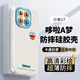 形物【哆啦A夢(mèng)】適用小米17手機殼 小米17保護套 鏡頭全包硅膠超薄防摔簡(jiǎn)約創(chuàng  )意卡通男女款軟殼